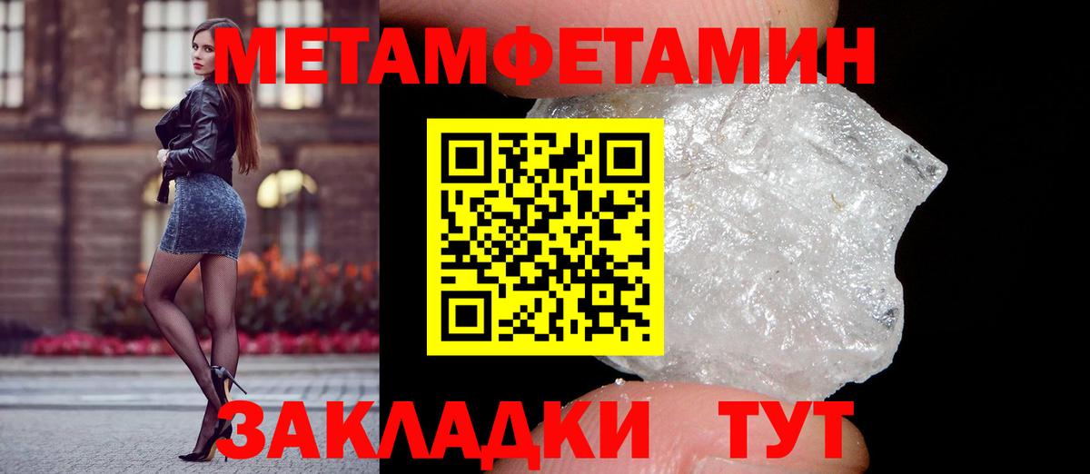 АМФ Розовый  Вход с VPN  АМФЕТАМИН  Асбест 