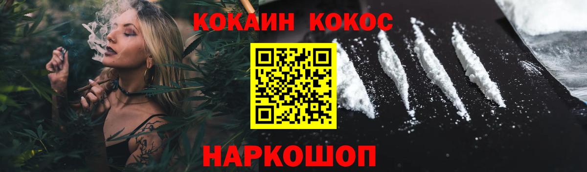 Кокаин FishScale Асбест