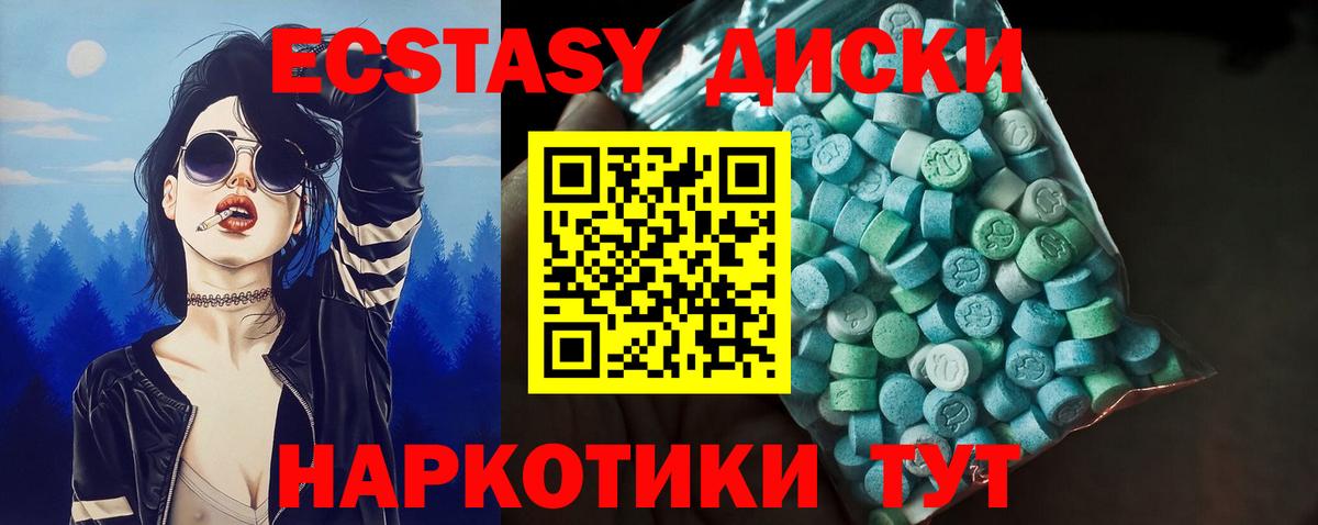 Мефедрон Асбест
