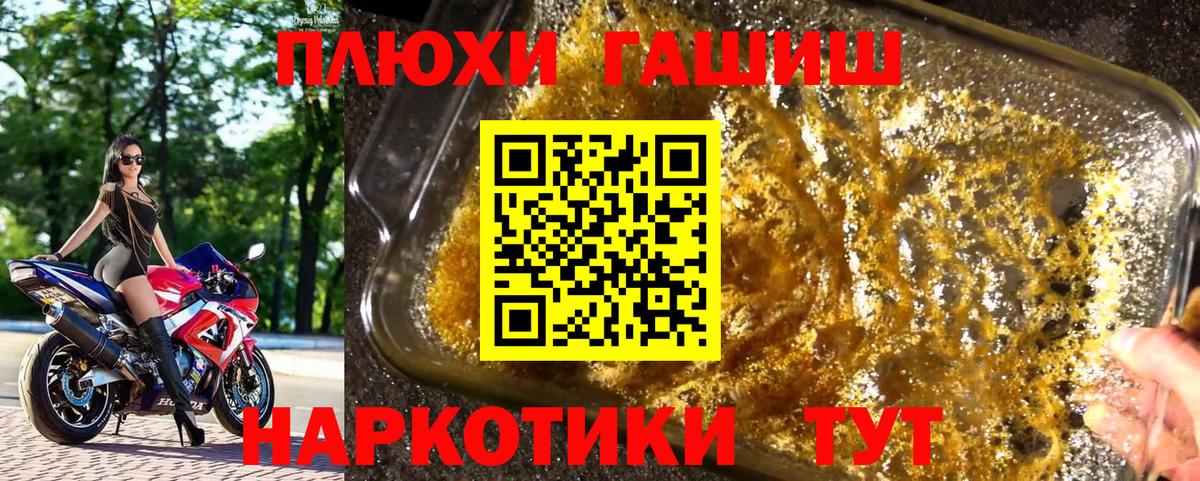 Асбест  ГАШИШ  Вход с VPN  ГАШИШ hashish  ГАШ Premium 