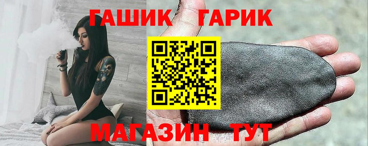 Гашиш Cannabis Асбест