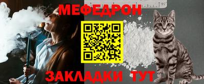 прущие грибы Добрянка