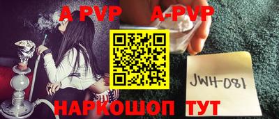прущие грибы Добрянка