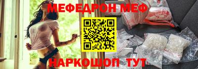 прущие грибы Добрянка