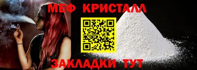 мефедрон мука Дмитров