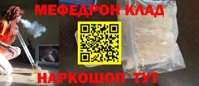 мефедрон мука Дмитров