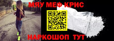 мефедрон мука Дмитров