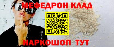 мефедрон мука Дмитров