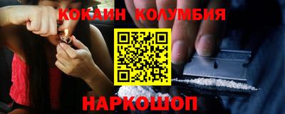 прущие грибы Добрянка