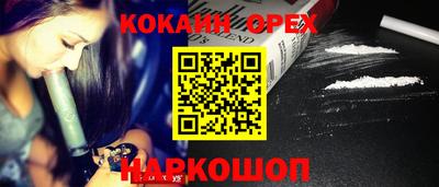 прущие грибы Добрянка