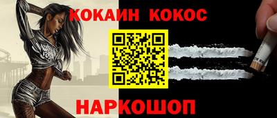 прущие грибы Добрянка