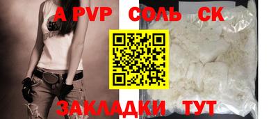 прущие грибы Добрянка