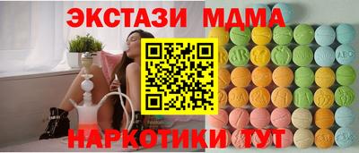 мефедрон мука Дмитров