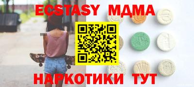 а пвп мука Долгопрудный