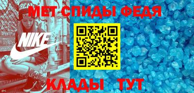 мефедрон мука Дмитров