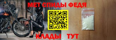 мефедрон мука Дмитров