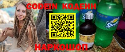 прущие грибы Добрянка