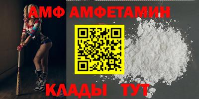 прущие грибы Добрянка