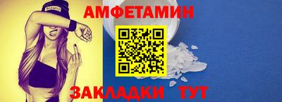прущие грибы Добрянка