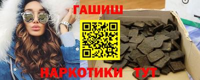 прущие грибы Добрянка