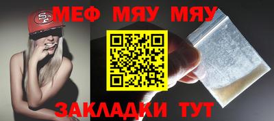 мефедрон мука Дмитров