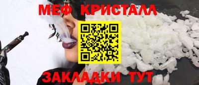 а пвп мука Долгопрудный