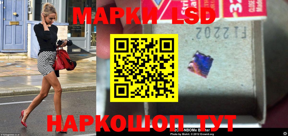 LSD-25 экстази кислота  LSD-25 экстази ecstasy  Вход с VPN  Асбест 