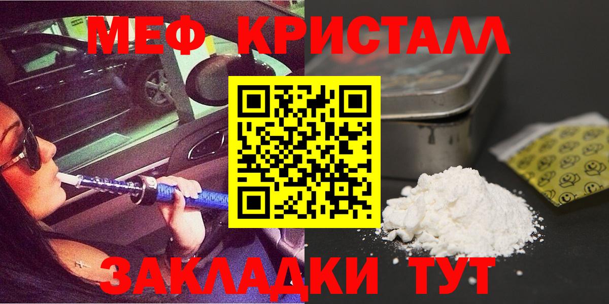Мефедрон  Асбест