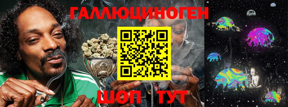 цены   Псилоцибиновые грибы Psilocybine cubensis  Вход с VPN  Асбест 