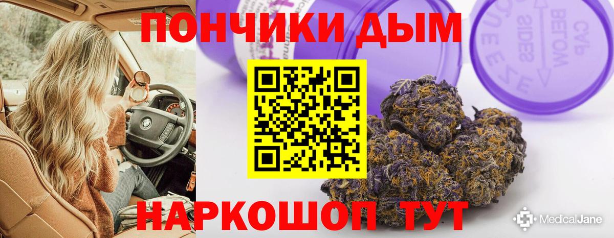 Асбест  Шишки марихуана гибрид  Бошки марихуана Ganja  Шишки марихуана план  Вход с VPN  Конопля конопля 